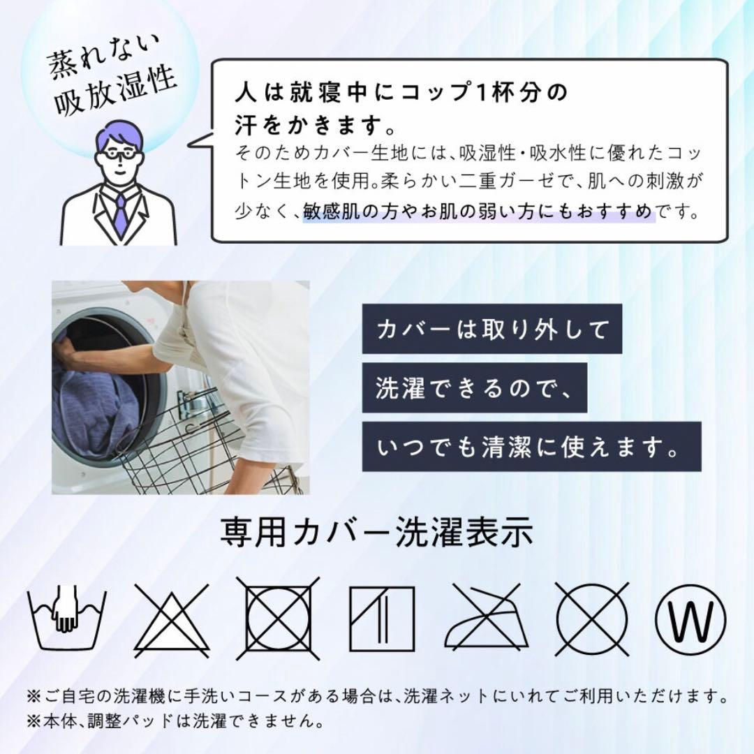 いびき改善枕　SU-ZI スージー AS快眠枕3 AS3