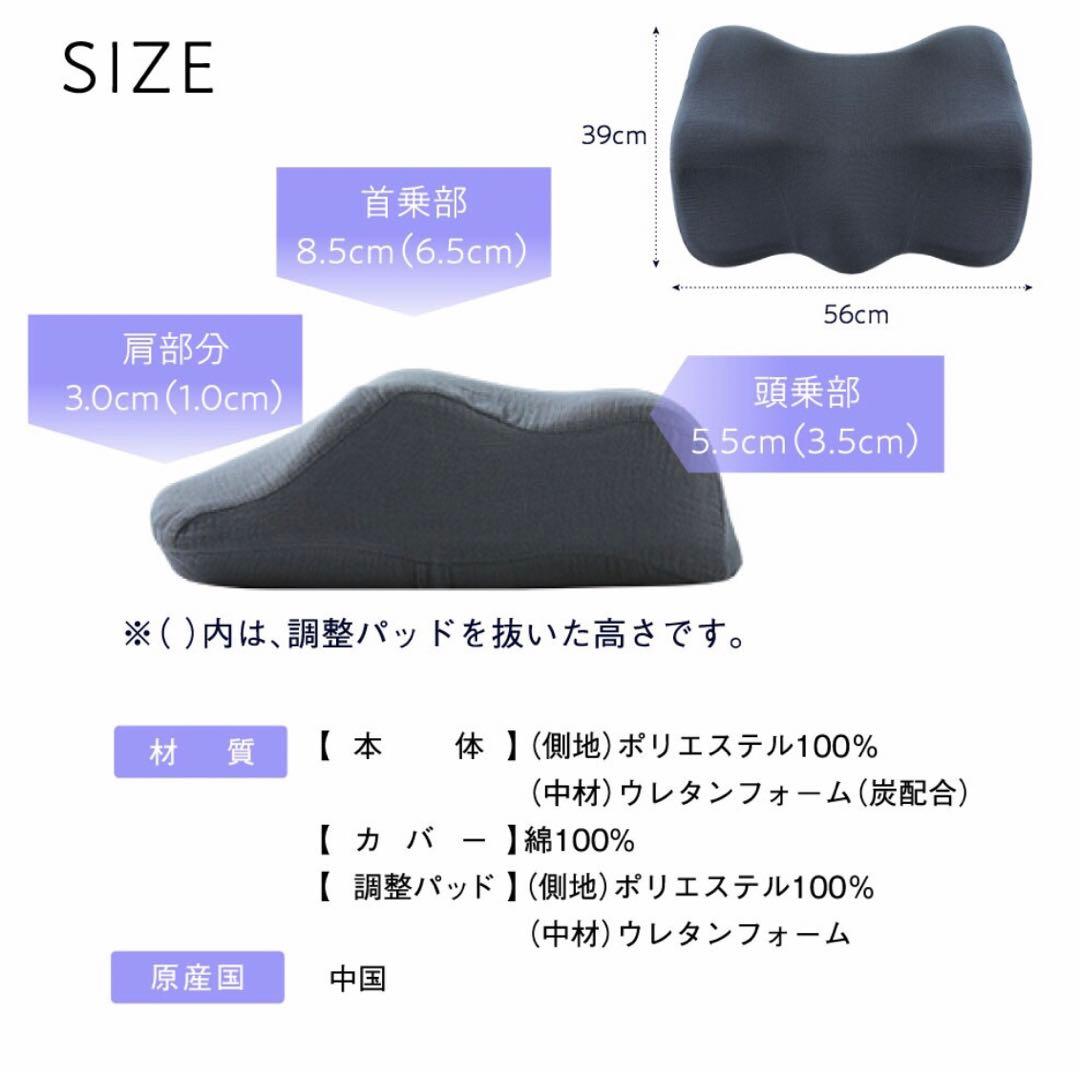 いびき改善枕　SU-ZI スージー AS快眠枕3 AS3