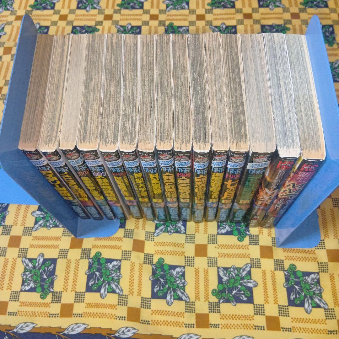 MMR マガジンミステリー調査班 新世紀MMR 新生MMR 石垣ゆうき