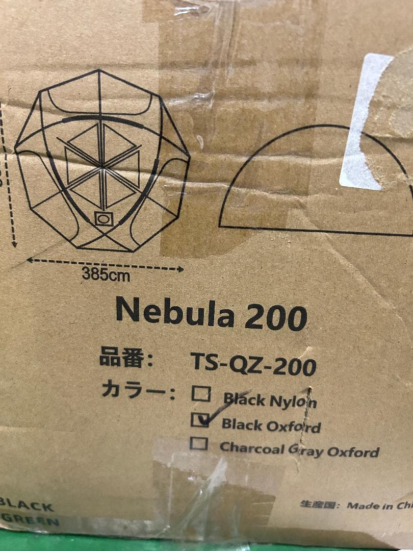 M-㉕【訳ありUSED】 NEBULA 200 /2024 ドームテント 黒
