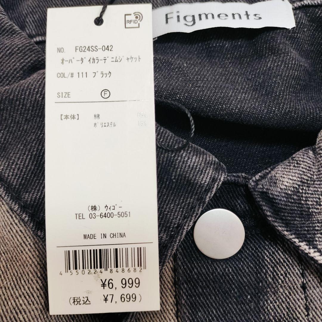 オーバーサイズデニムジャケット ユニセックス ダメージ 古着風 Y2K ムラ染め