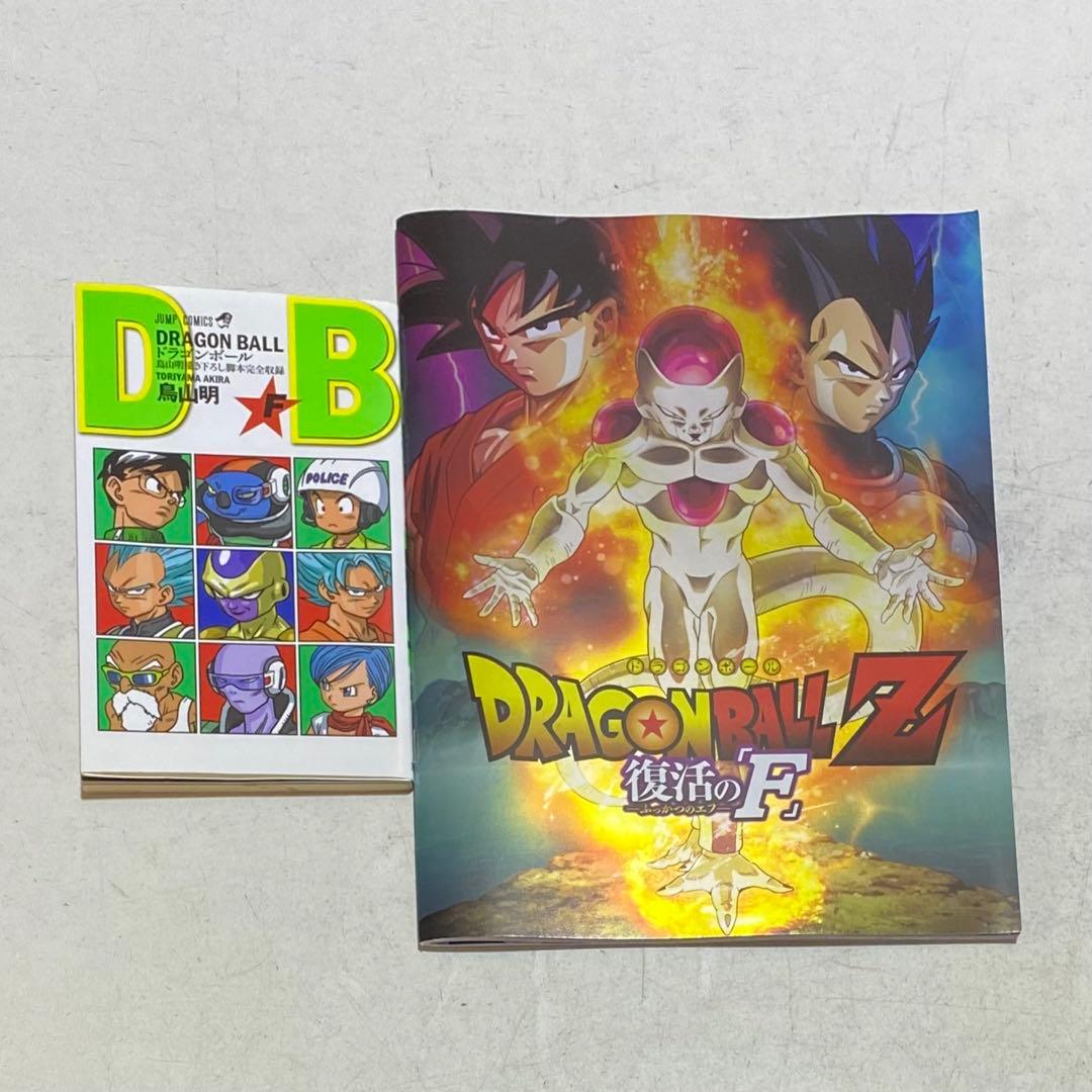 ドラゴンボール コミック 全巻 全42巻完結セット+おまけ付き！ 鳥山明 集英社