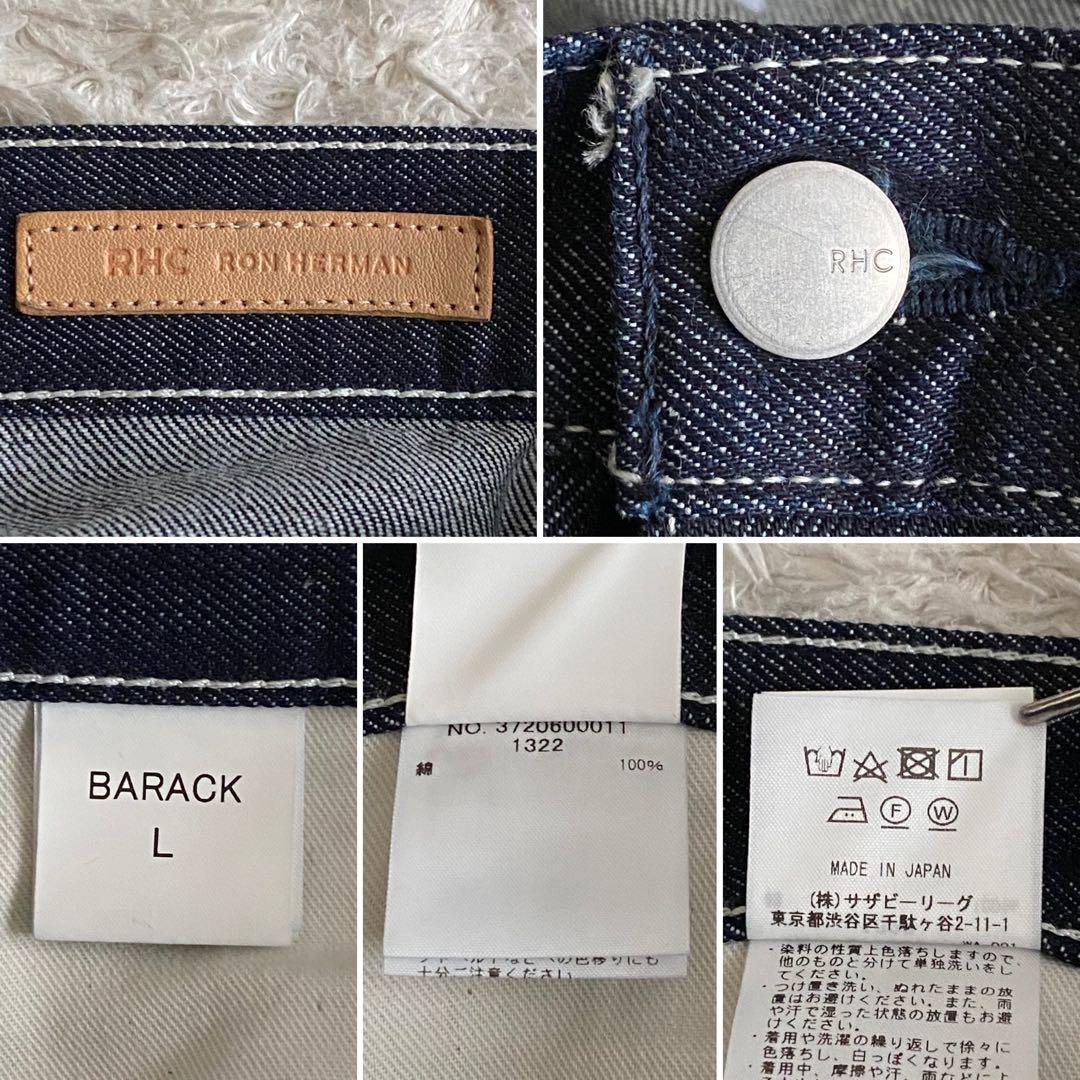 新品/L ロンハーマン BARACK ペインターパンツ 岡山デニム 近年モデル