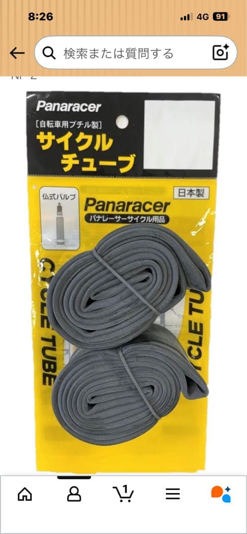 ミニベロ　Bruno MIXTE 20インチ　カスタマイズ　7s→8s その他