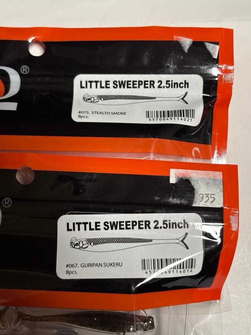 レイドジャパン ゴーストワイヤーネクストレベル リトルスイーパー