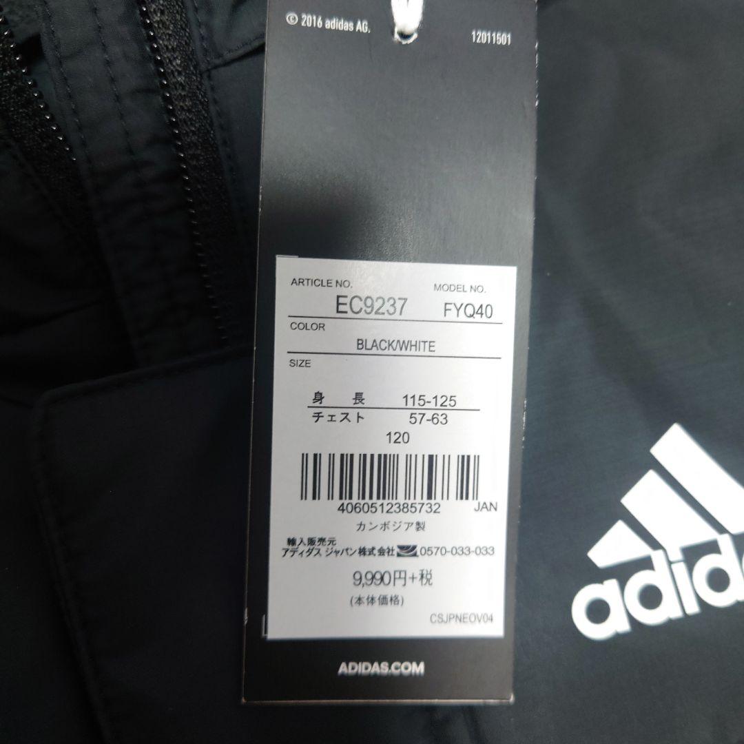 adidas☆ベンチコート 120