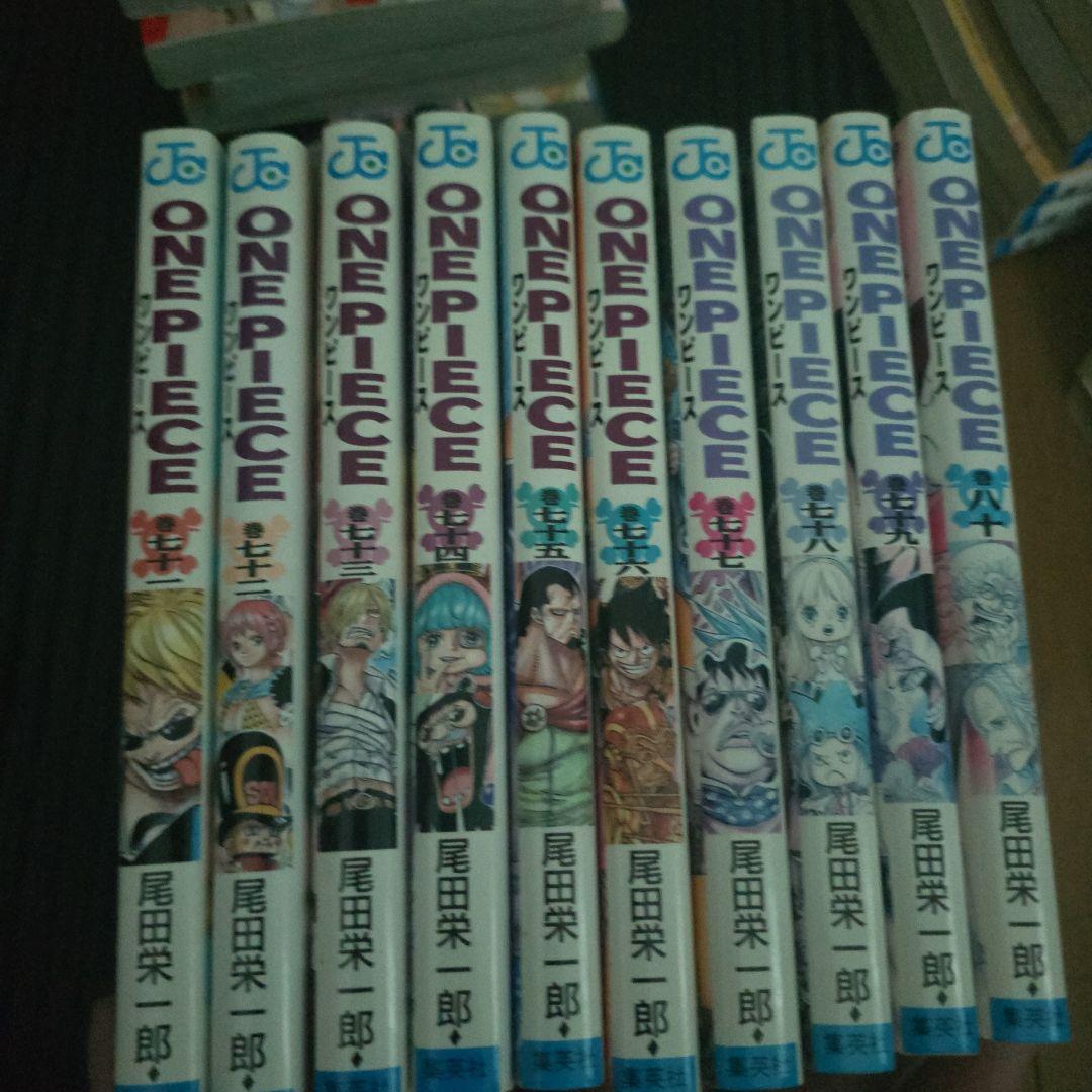 ワンピース1巻～101巻