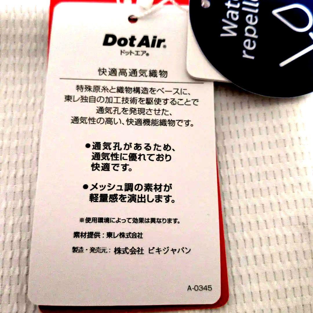アルチビオ⭐️レディースゴルフシャツ⭐️Ｌ⭐️定価36,300⭐️撥水快適通気