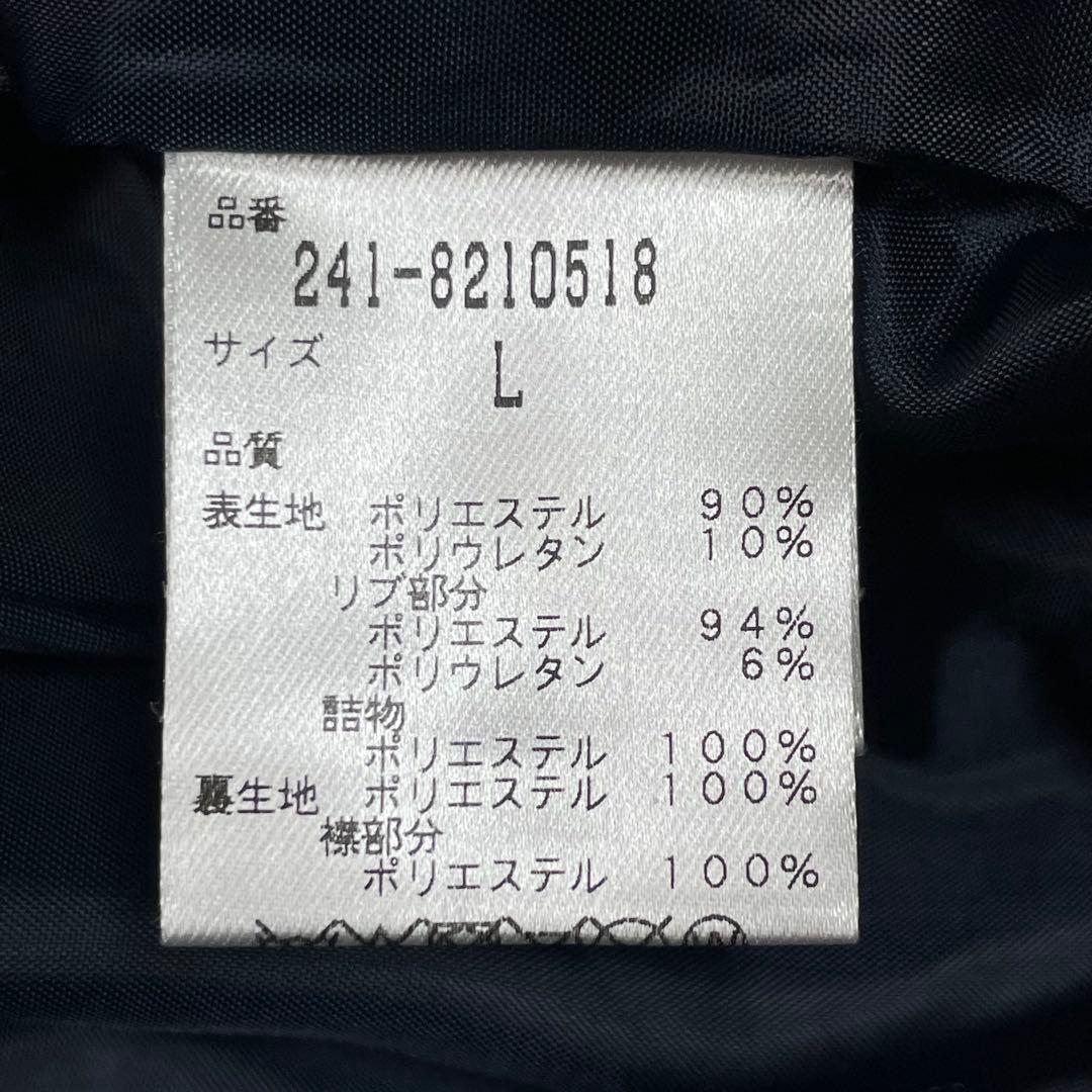 Callaway Golf 3way キルティング　プルオーバー　ネイビー