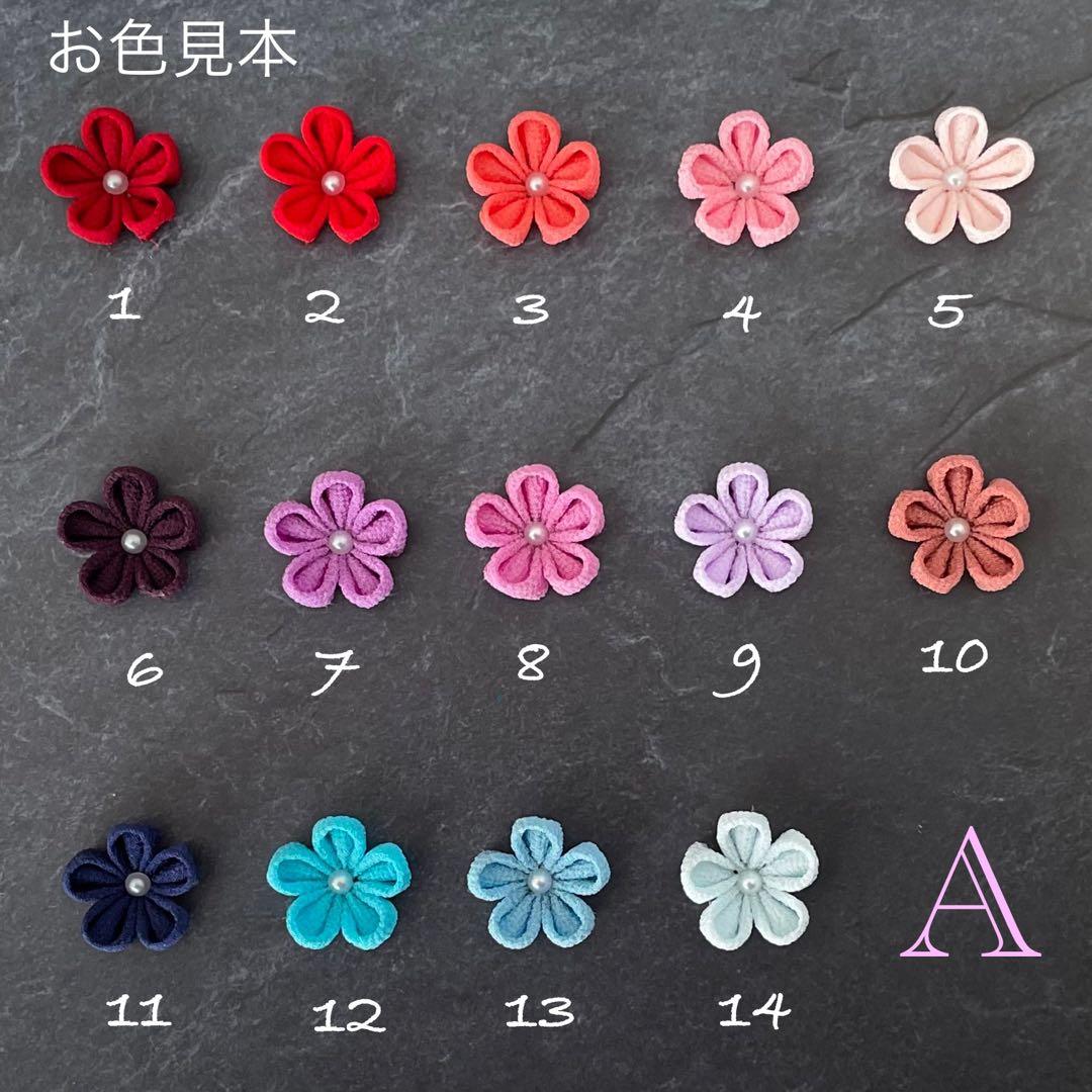 【otafuku様】つまみ細工　髪飾り✴︎愛花✴︎紅葉　成人式No.332再販10