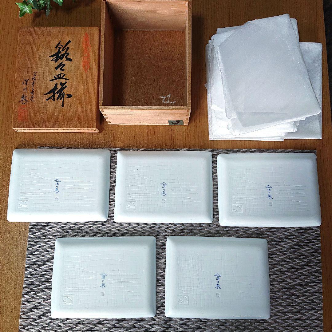 レア？【深川製磁】紅白梅、スクエアプレート(長角皿)