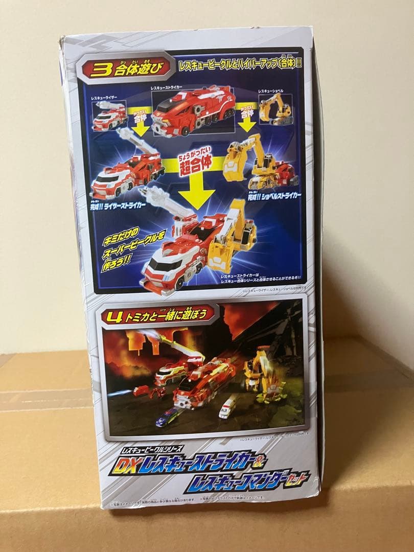 DXレスキューストライカー+セイバー+ライザー+ターボ+おまけ付き