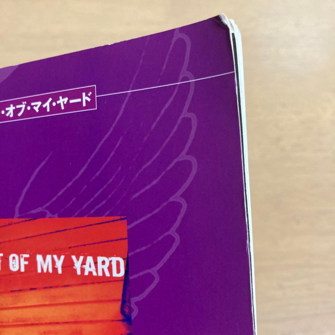 PAUL GILBERT バンドスコア GET OUT OF MY YARD