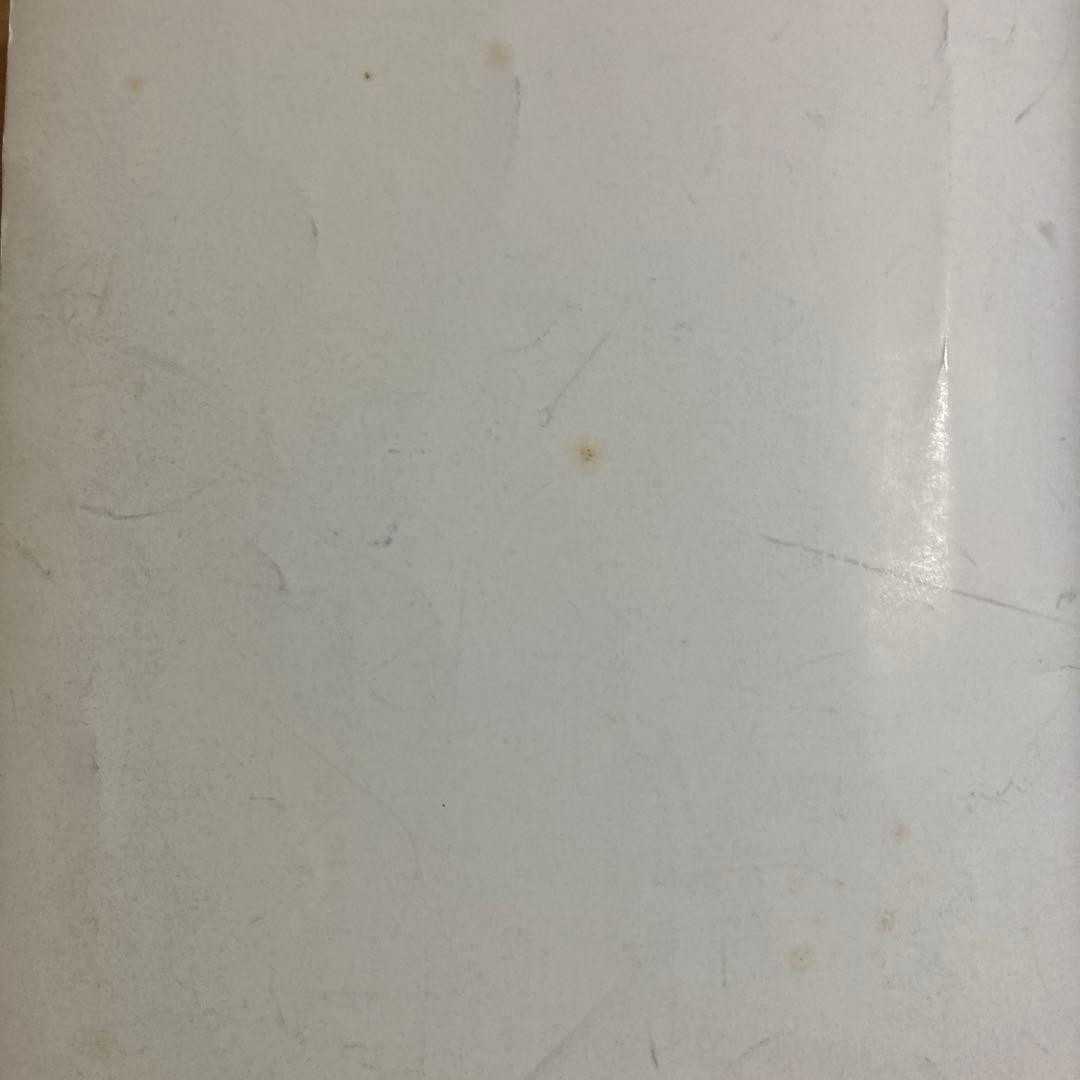 PAUL GILBERT バンドスコア GET OUT OF MY YARD