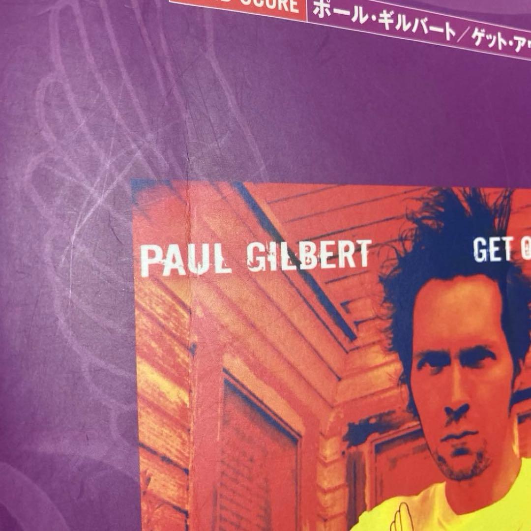 PAUL GILBERT バンドスコア GET OUT OF MY YARD