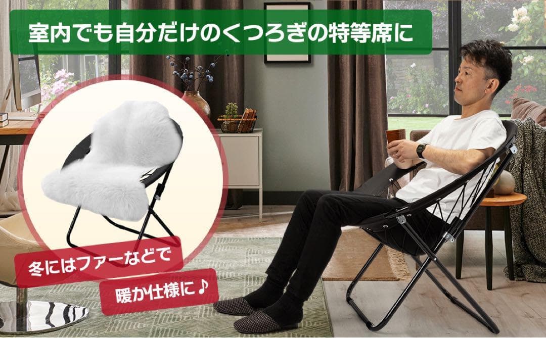 【新感覚】 ハンモックチェア&テーブル3点セット （レッド） 無重力 アウトドア