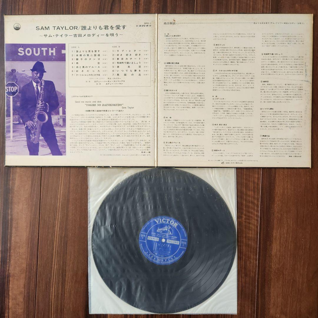 魅惑のヒットアルバム 12枚＋おまけ2枚 レコード まとめ売り 赤盤