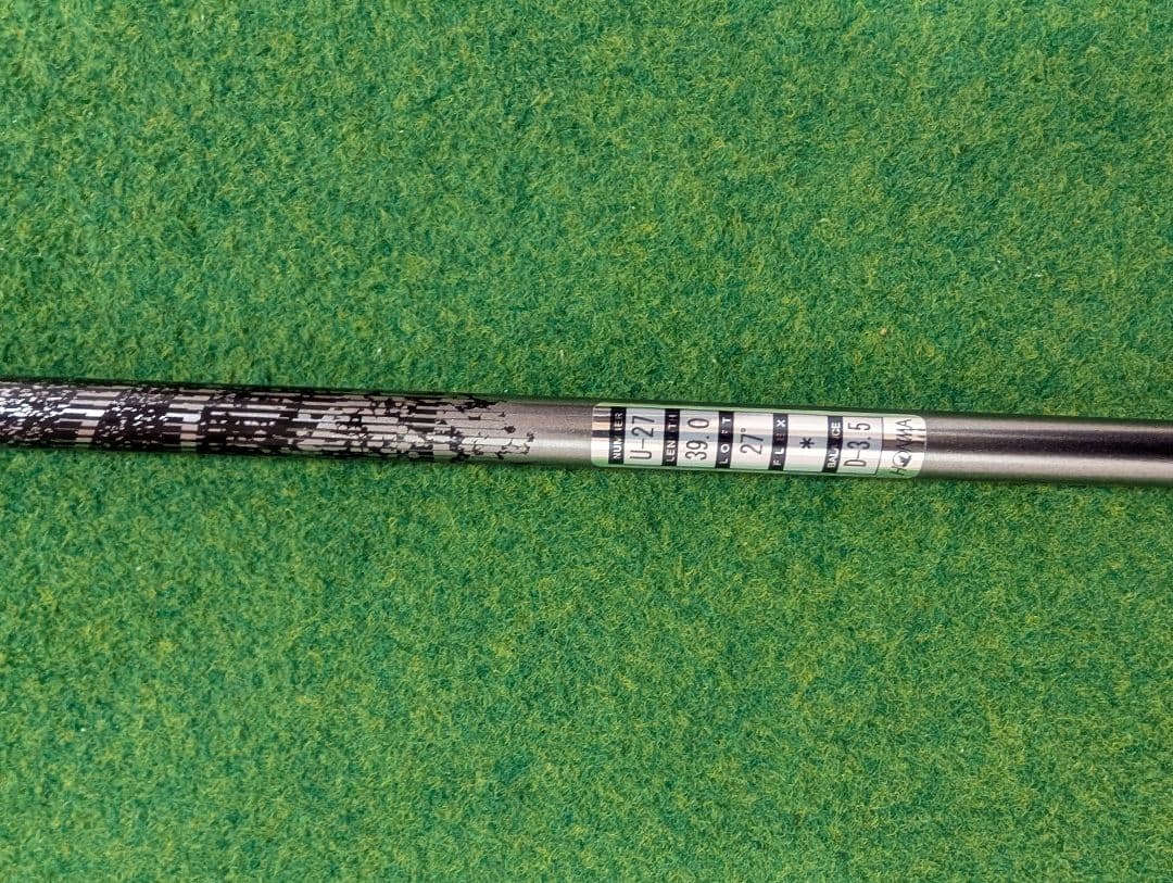 TW757 6U　27度　VIZARD TH 7