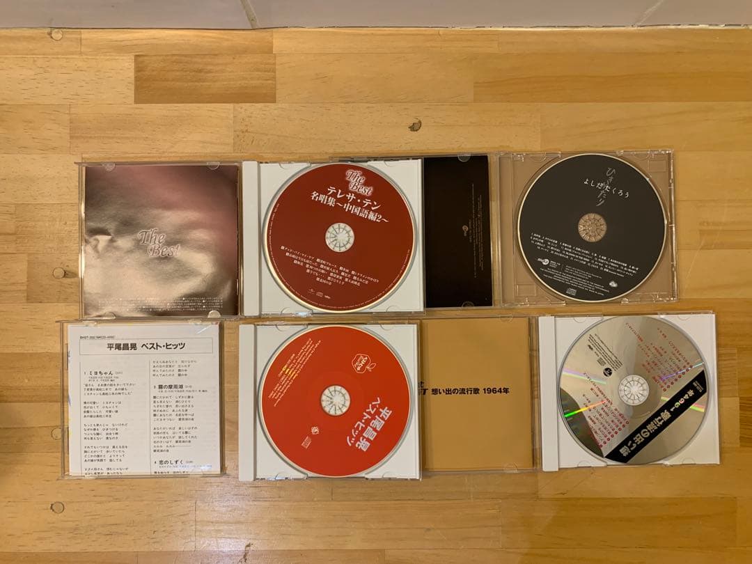 N0211-05★CD 平尾昌晃 井上陽水 吉田拓郎 他 まとめて19点
