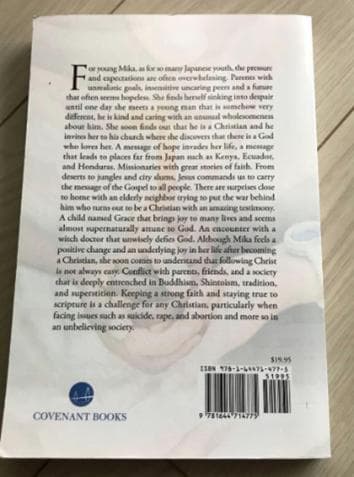 洋書　書籍8冊セット