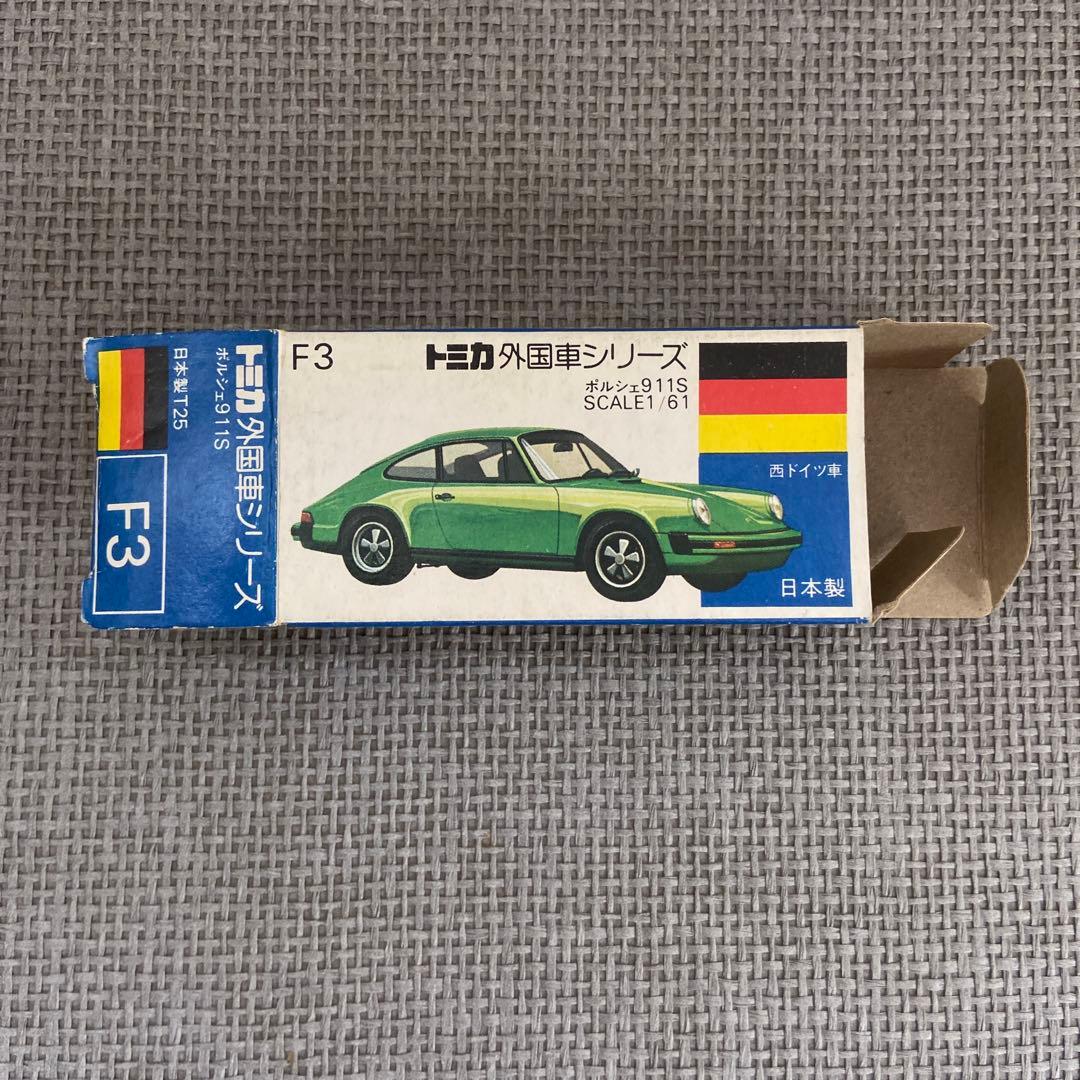 【希少・日本製】トミカ 外国車シリーズ F3 ポルシェ 911S 銅メッキ
