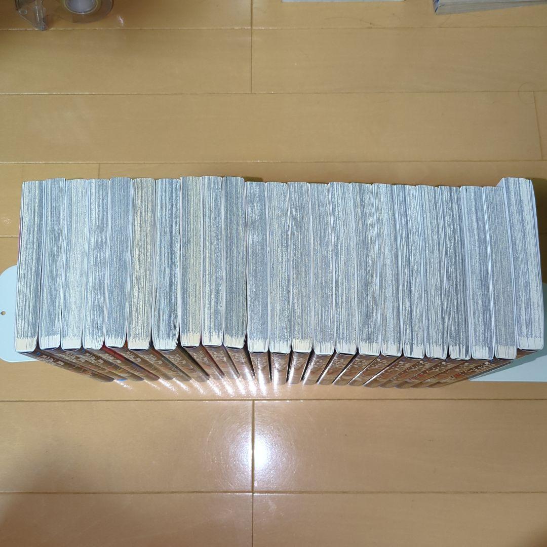 鬼滅の刃 1〜23巻　全巻セット