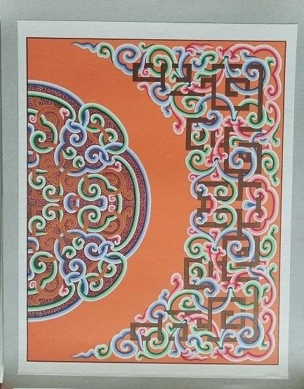 【希少】モンゴル民間工芸 図版集 大型ポートフォリオ 84枚 ハードケース付