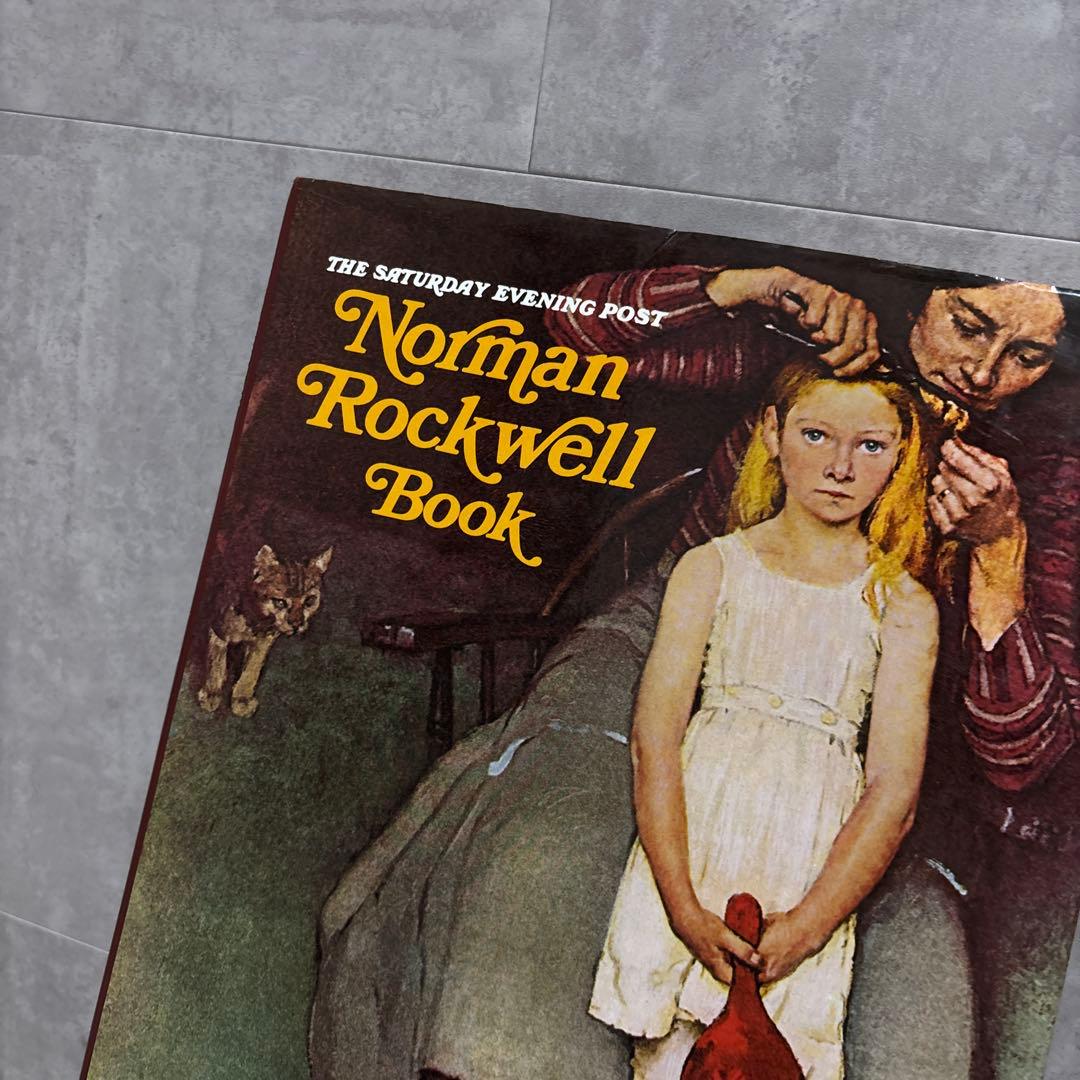 ノーマンロックウェル