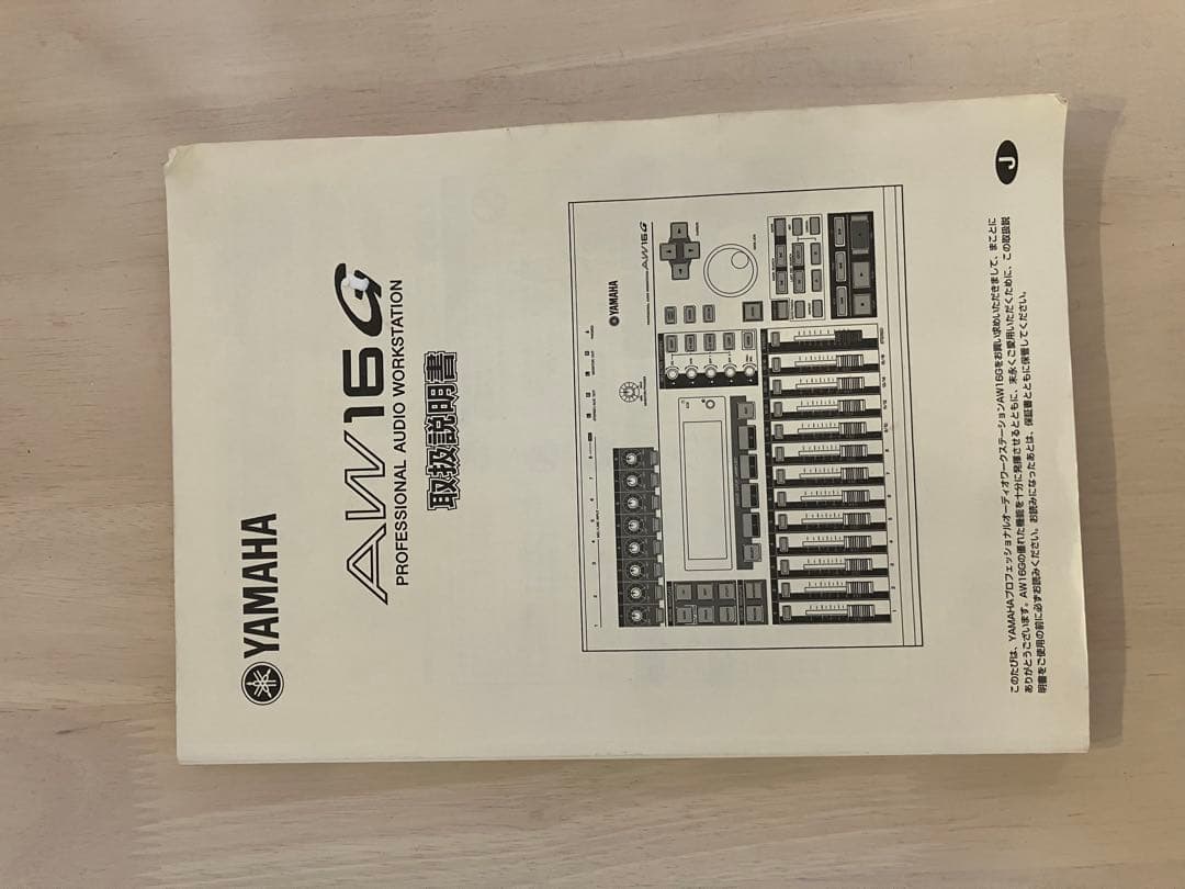 YAMAHA AW16G プロフェッショナルオーディオワークステーション