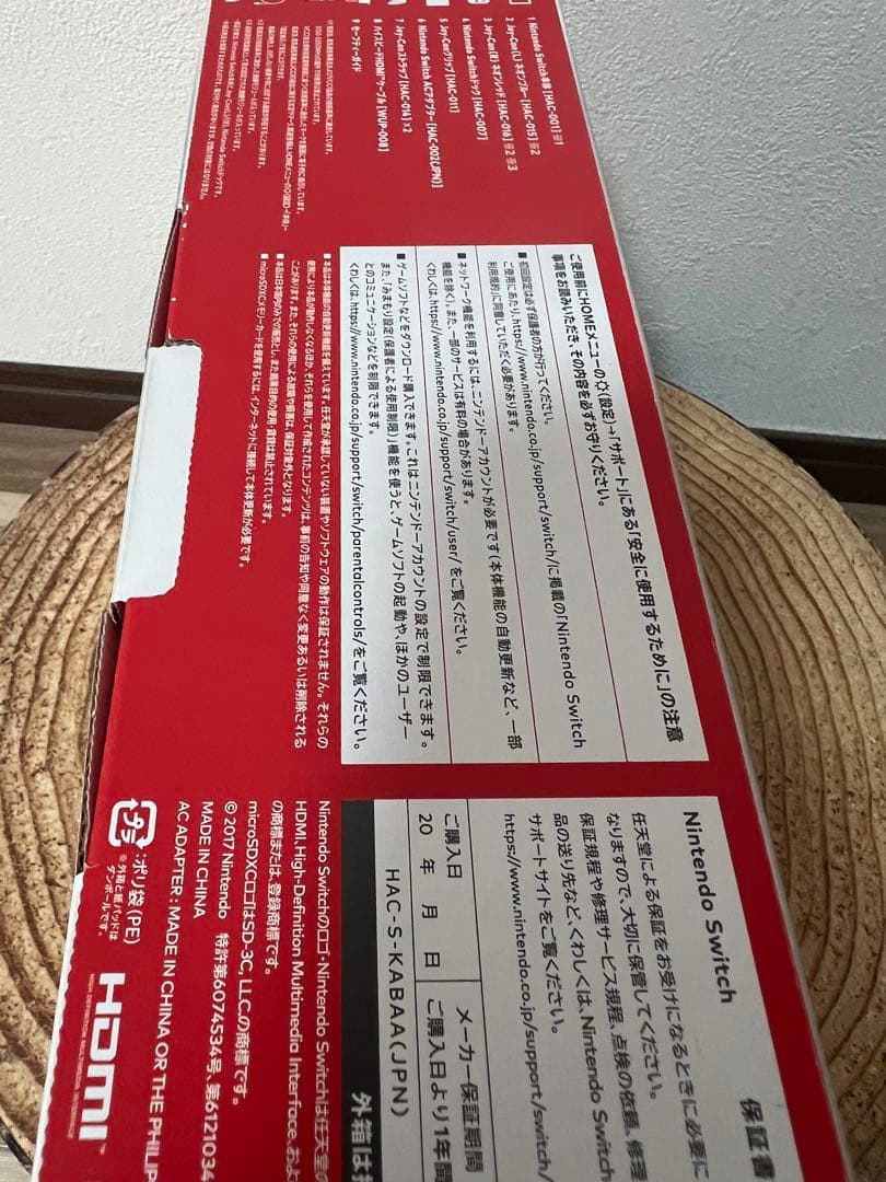 Nintendo Switch ニンテンドースイッチ本体　ネオン④