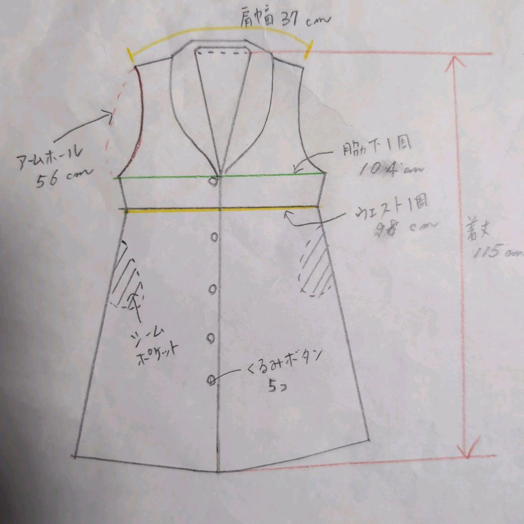 着物リメイク　5マルキ大島紬　ショールカラーロングジレ　ワンピース　L〜XL