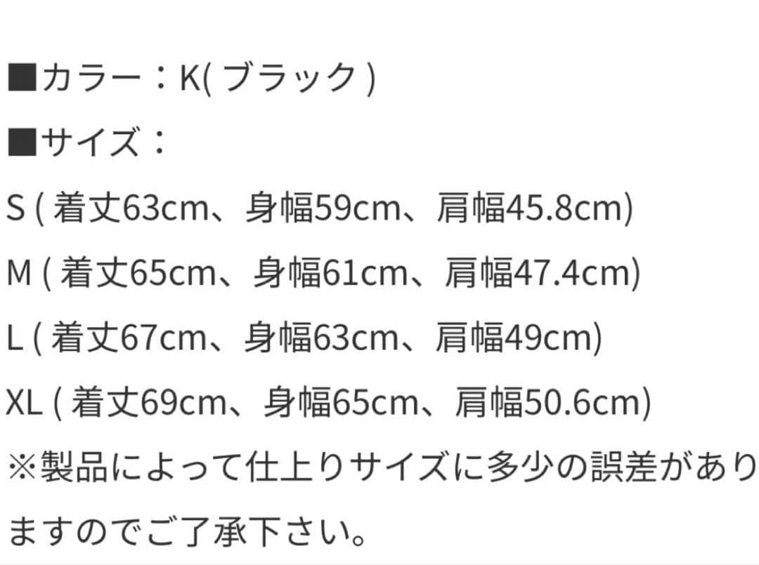 THE NORTH FACE ブラック ダウンベスト M