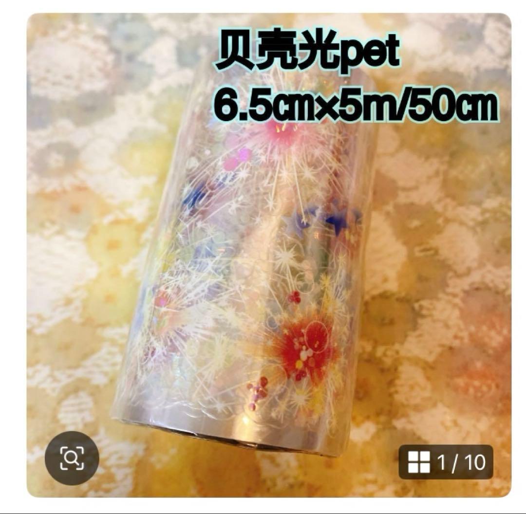 しぃ❤︎꙳✩꙳⋆☃ページ