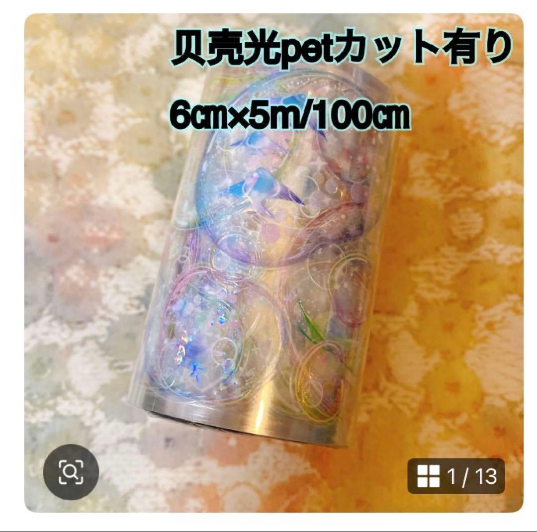 しぃ❤︎꙳✩꙳⋆☃ページ