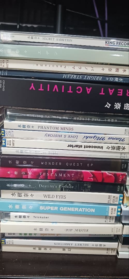 【55枚】水樹奈々 / 戦姫絶唱シンフォギア まとめセット｜再生確認済・帯多数