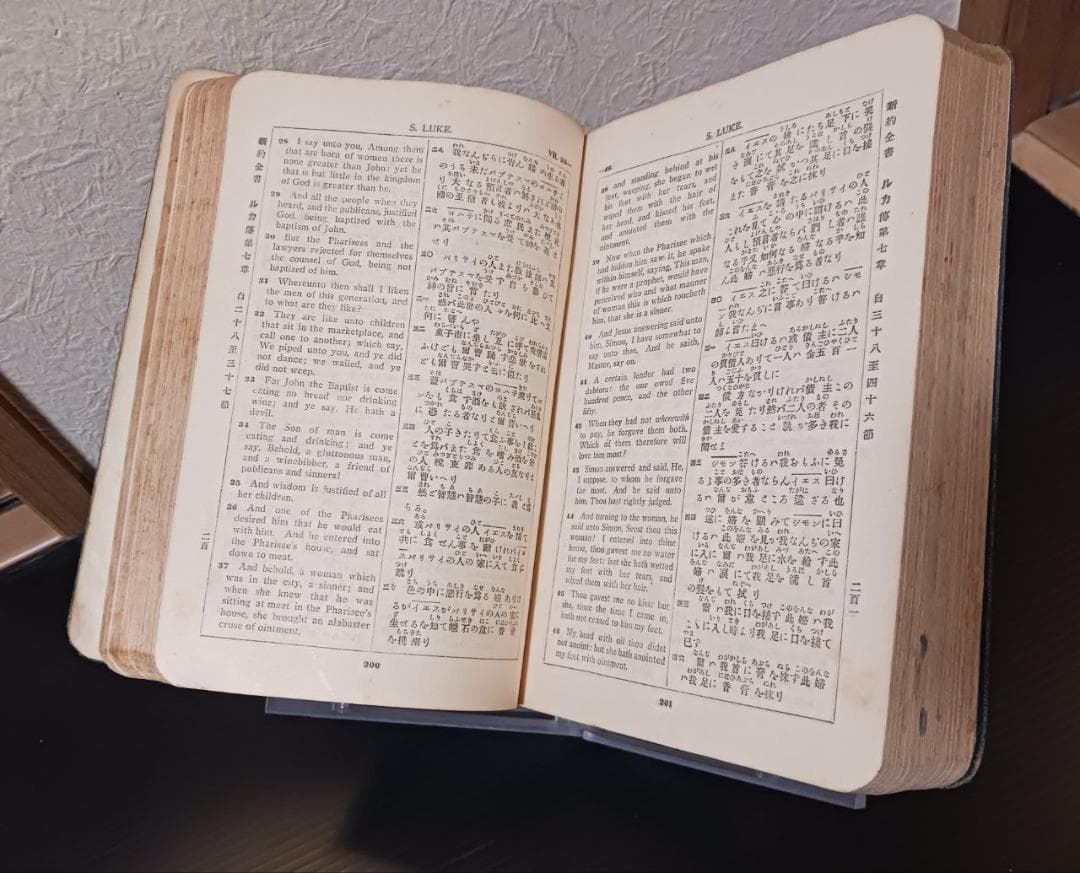 大正9年 英和対照 新約全書 1920年 英国聖書協会 神戸刊 行書き込み有