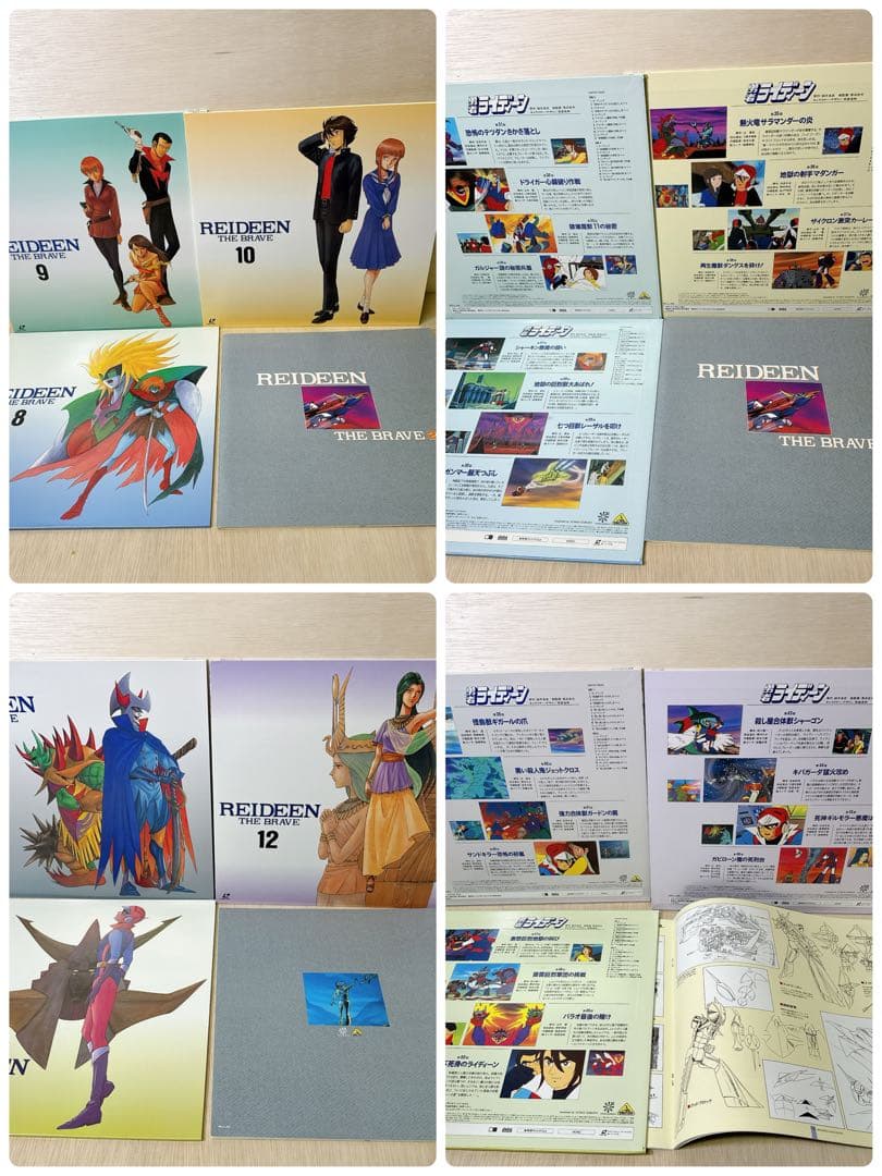 勇者ライディーン パーフェクトコレクション２本 LD-BOX レーザーディスク