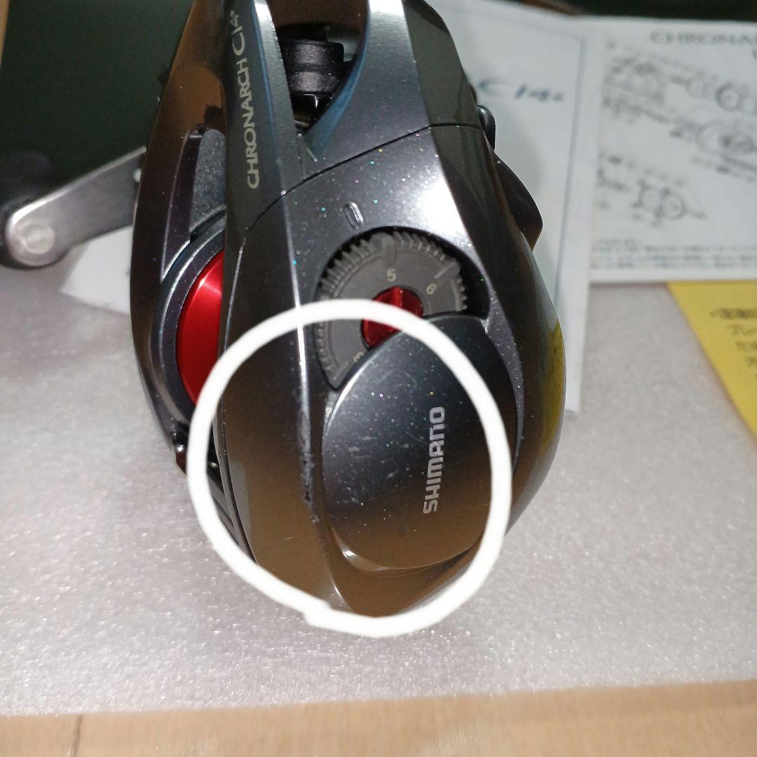 T*0様 SHIMANO クロナーク CI4+ 151HG LEFT