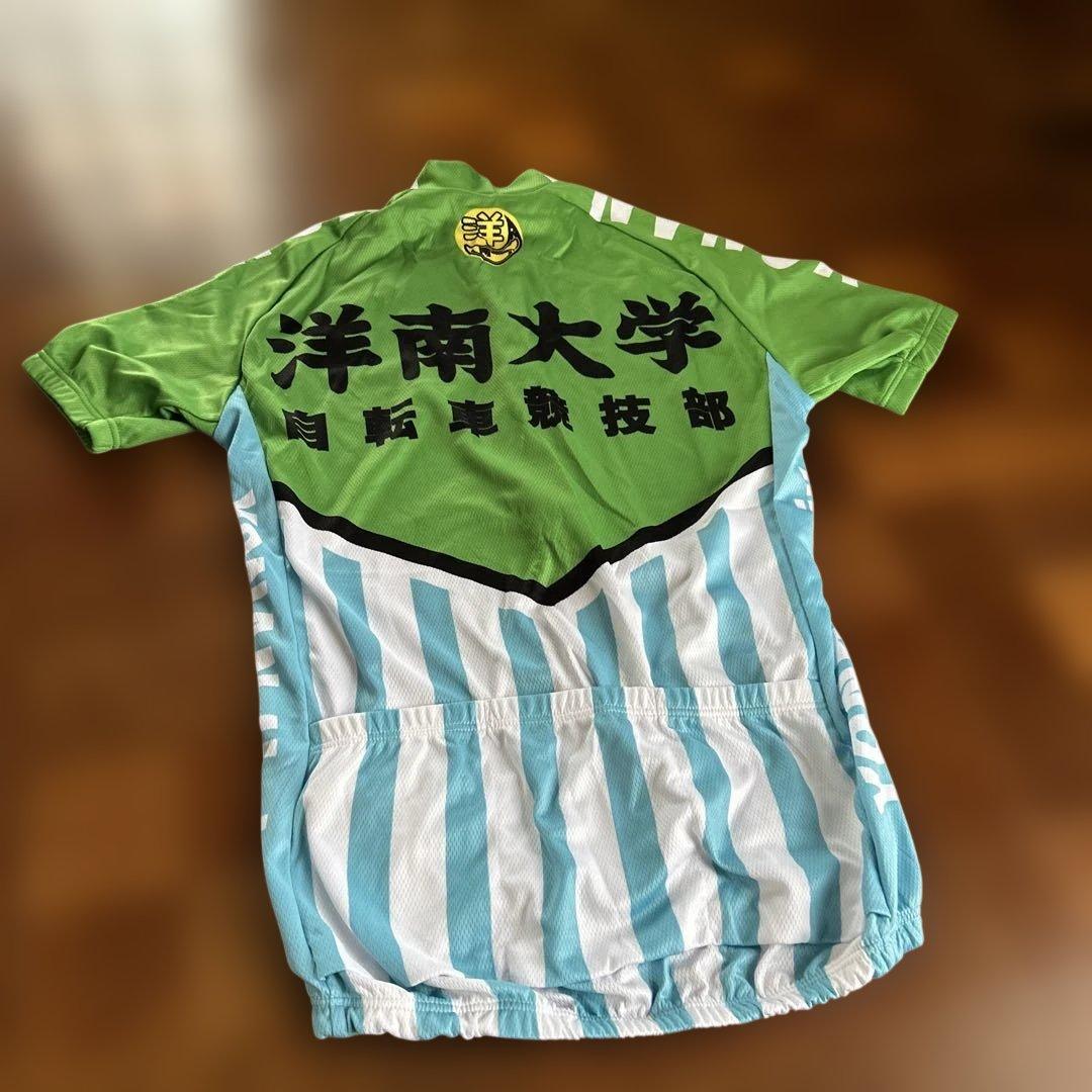 弱虫ペダル　洋南大学　サイクルジャージ　M