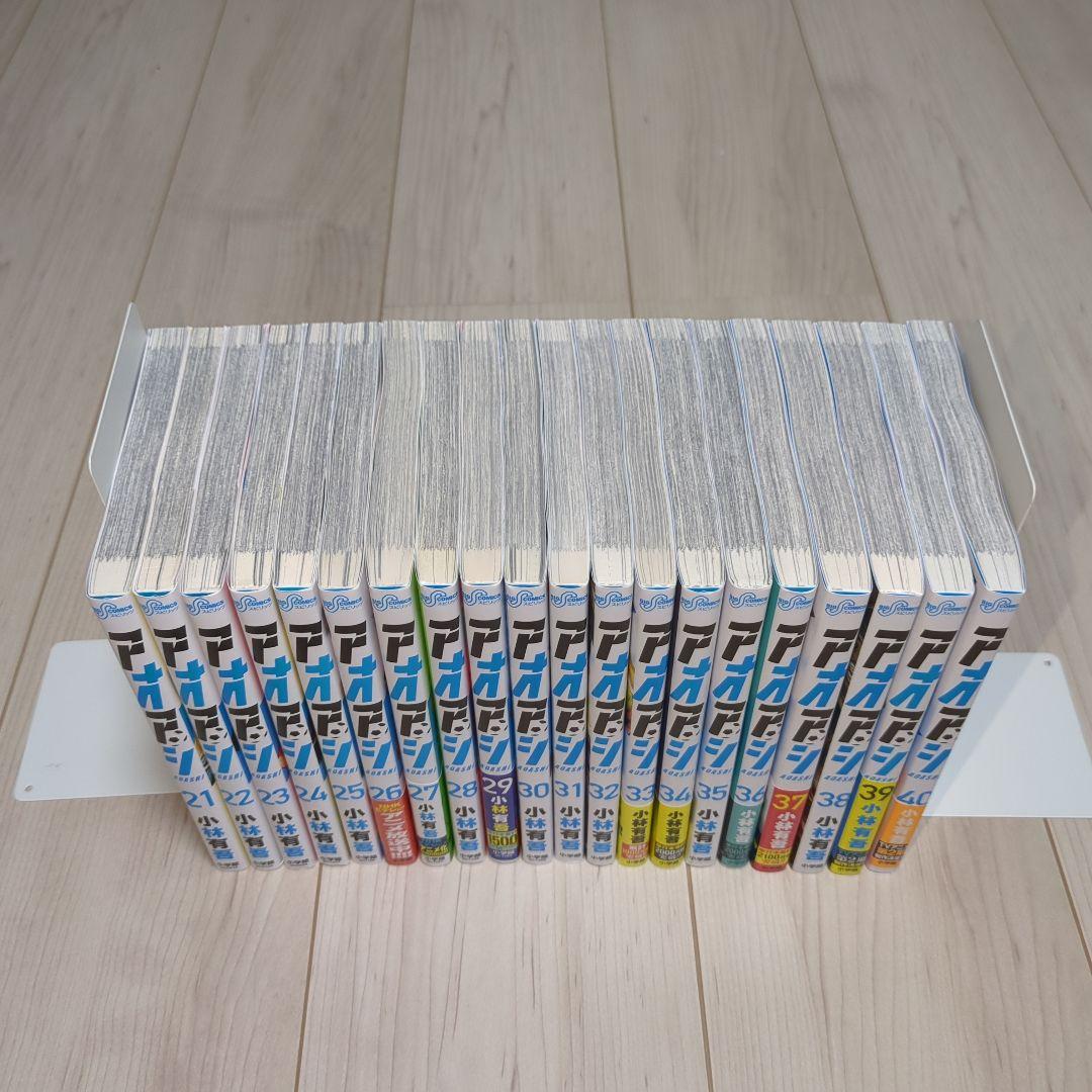 アオアシ 全巻 1巻〜40巻 完結 漫画 コミック