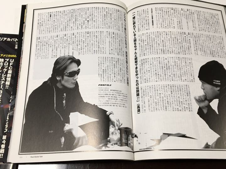 REAL BATTLE TALK 4冊