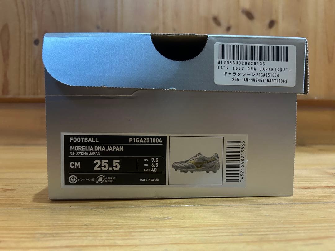 ミズノ モレリア DNA 25.5 cm