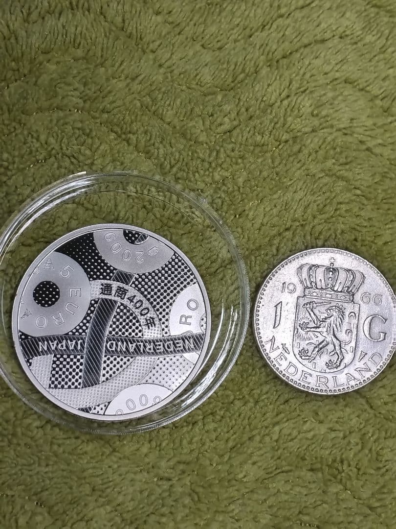 hab025 オランダ 1966年 1G 、2009年 ５ユーロ 銀貨 セット