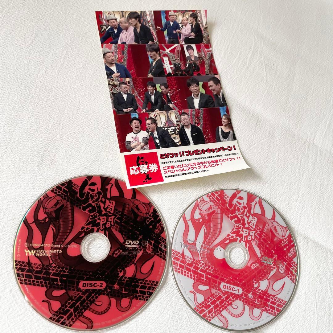 チハラトーク DVDセット 14枚組 美品