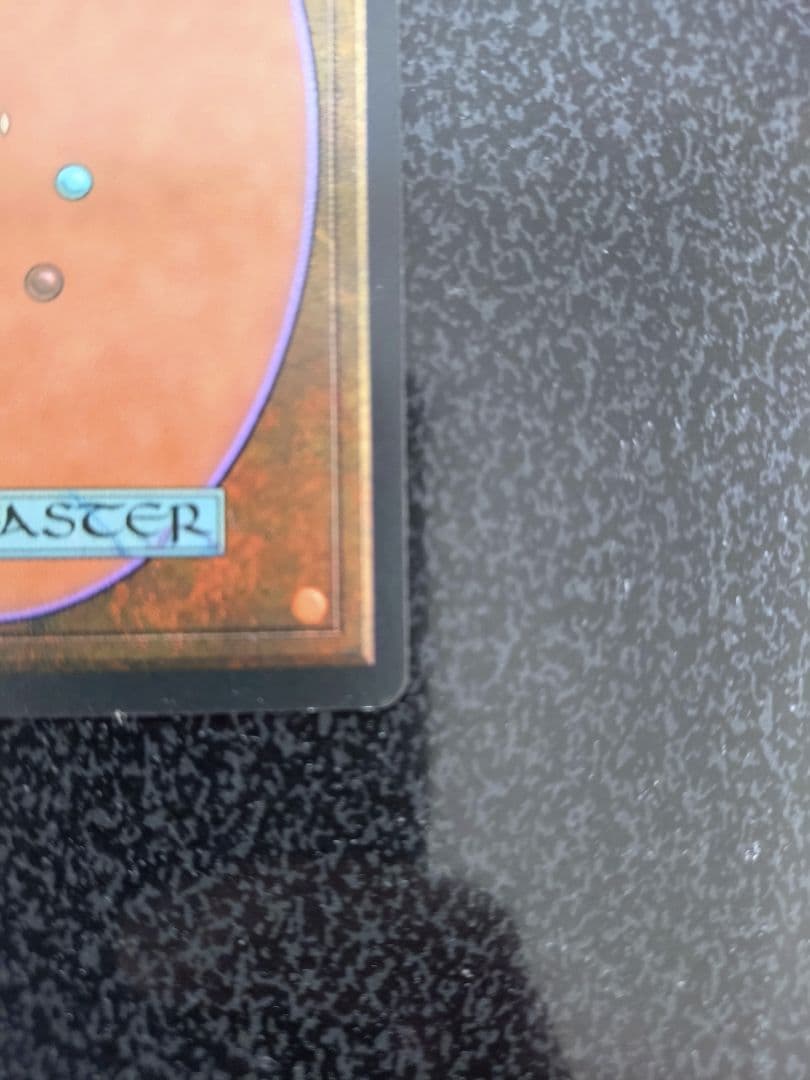 MTG 呪われた巻物 Cursed Scroll - マジック：ザ・ギャザリング