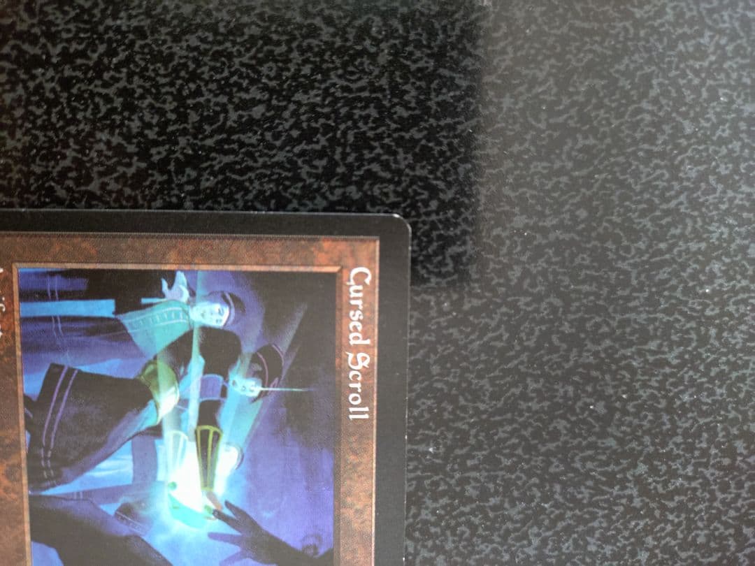 MTG 呪われた巻物 Cursed Scroll - マジック：ザ・ギャザリング