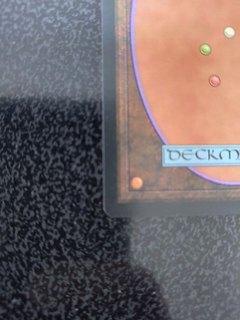 MTG 呪われた巻物 Cursed Scroll - マジック：ザ・ギャザリング