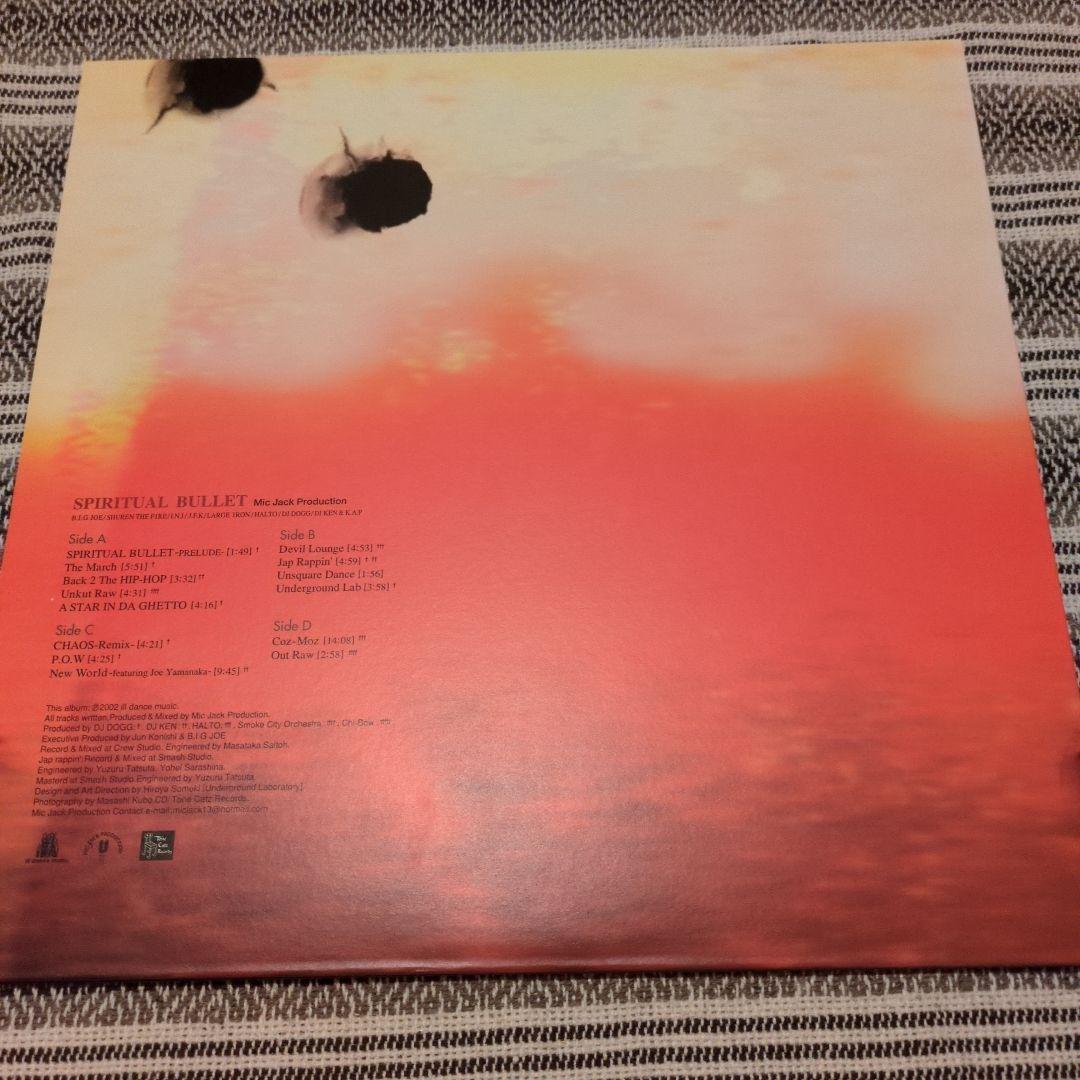 BIG JOE/Mic Jack Production/レコード