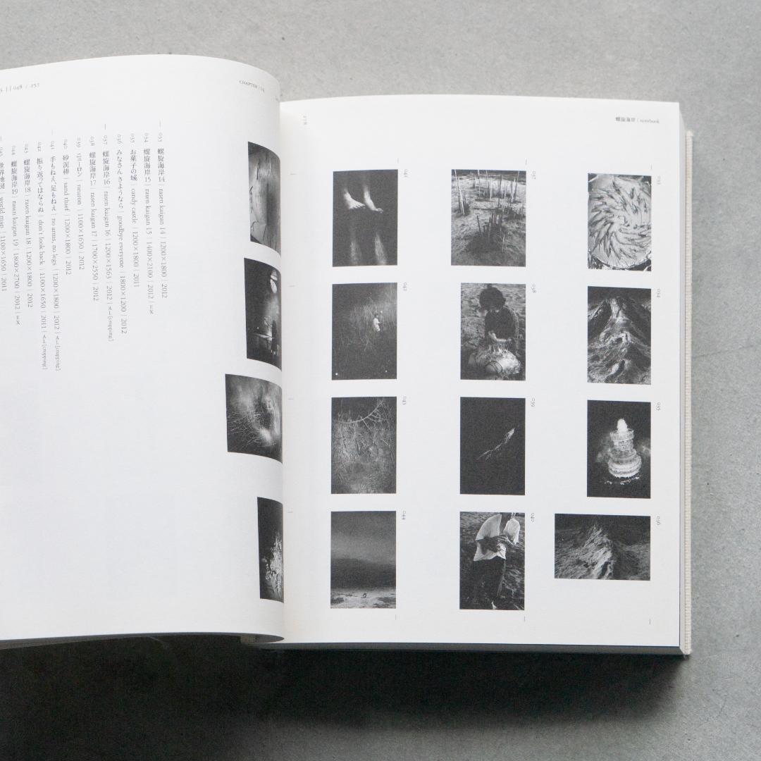 志賀理江子 螺旋海岸 Notebook 赤々舎