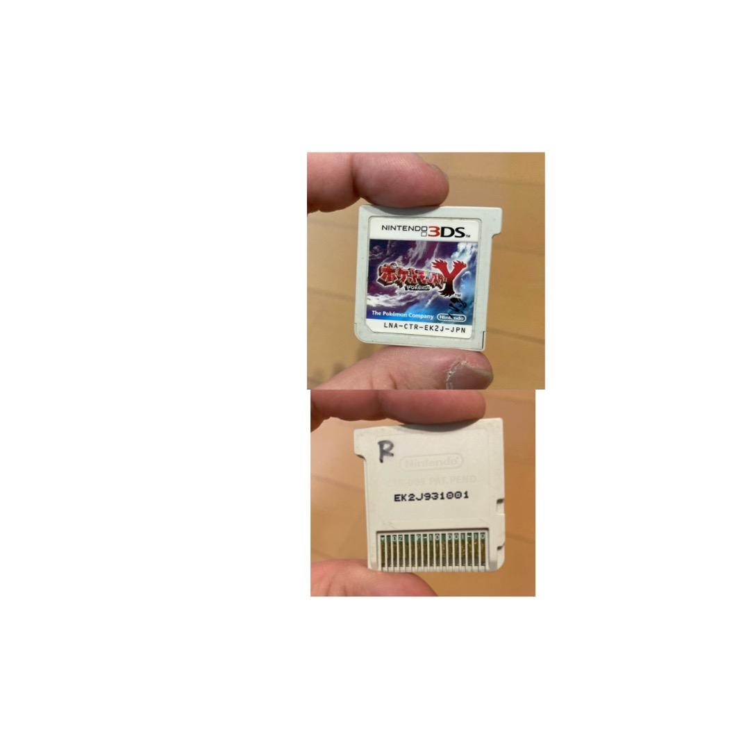 ポケモンのソフト4本